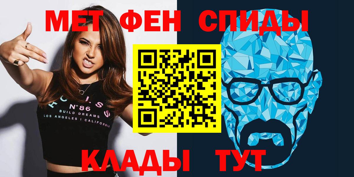 Солнечногорск  Амфетамин Premium  АМФ  blacksprut как зайти  Вход с VPN 