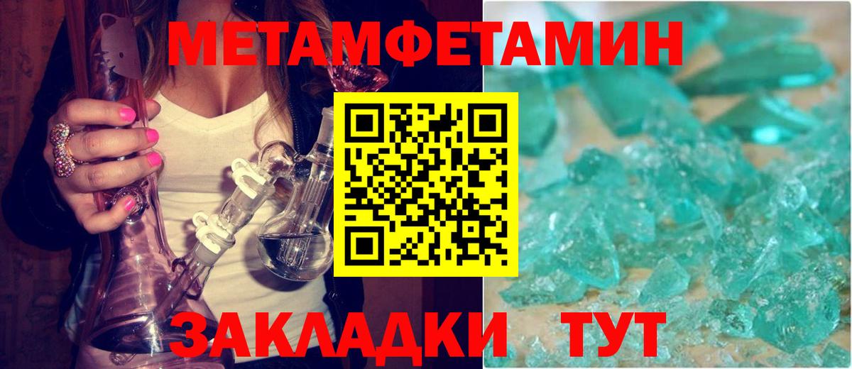 Amphetamine VHQ Солнечногорск