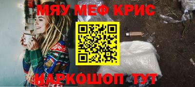 таблы Будённовск