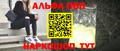 таблы Будённовск