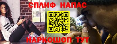 таблы Будённовск