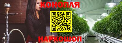 таблы Будённовск