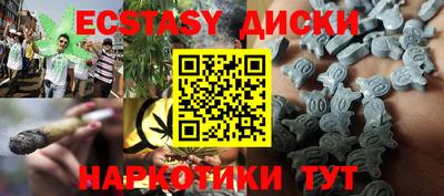 таблы Будённовск