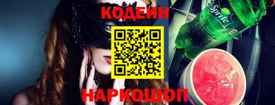 таблы Будённовск