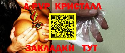 таблы Будённовск