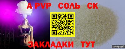 таблы Будённовск