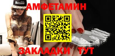 таблы Будённовск
