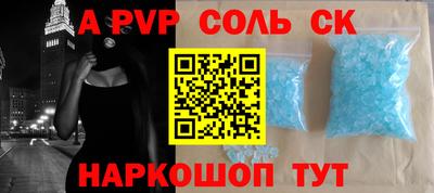 таблы Будённовск