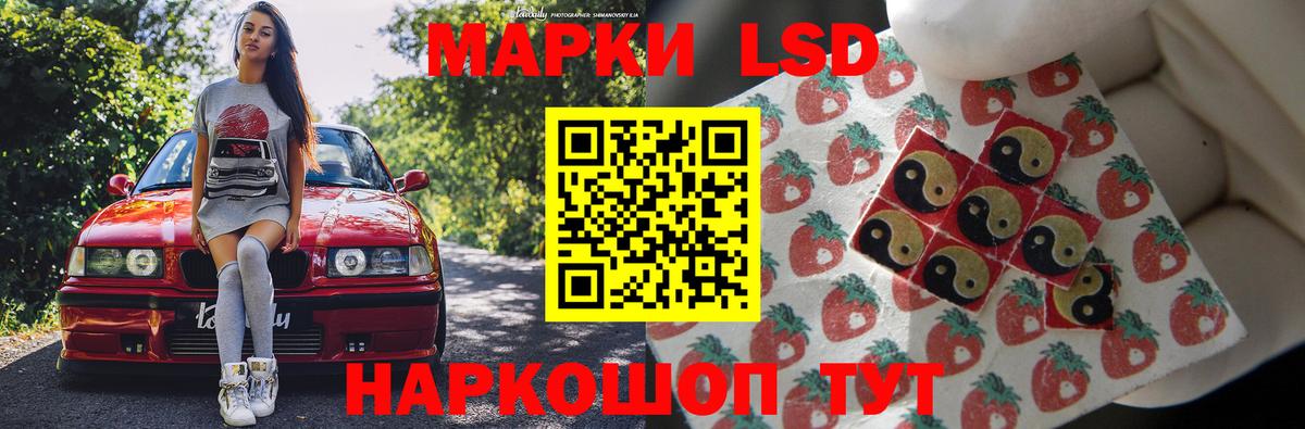 ЛСД экстази ecstasy Солнечногорск