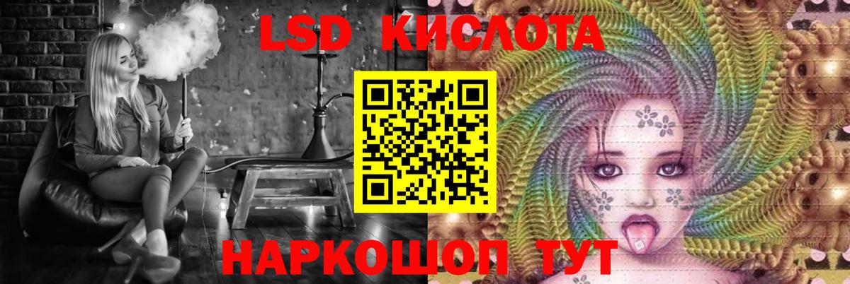 ОМГ ОМГ ТОР  Вход с VPN  Солнечногорск  LSD-25 экстази ecstasy 