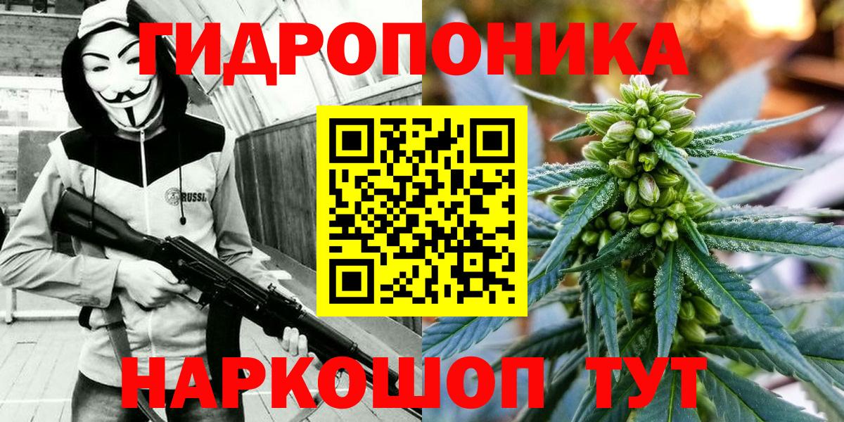 Солнечногорск  Конопля планчик  Вход с VPN  Шишки марихуана VHQ  Бошки Шишки индика 